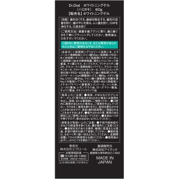 Dr.오랄 화이트닝젤 60g