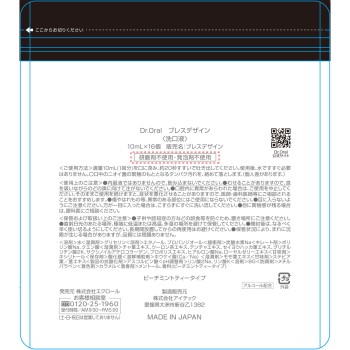 Dr.오랄 브레스 디자인 10ml×16