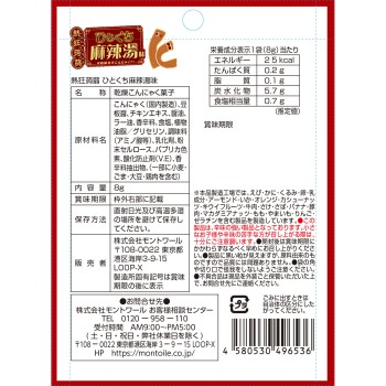 네츠쿄 곤약 한입 마라탕맛 8g 몽트와르