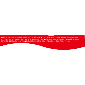 스베르티 팩맨콜라보 뱃살 뿌따꿍 흑생강 블랙진저 150알 큐오엘라보라토리즈