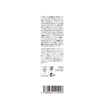 엠큐어 약용 스칼프 에센스 150ml