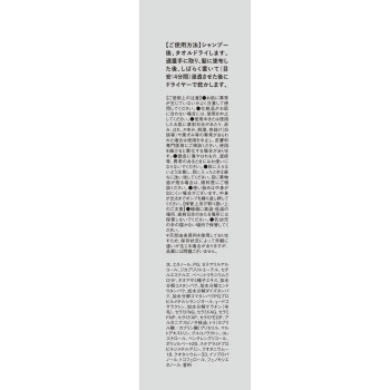 엠큐어 몰레큘러 헤어 세럼 50ml