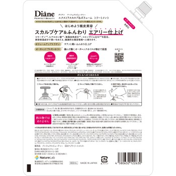 다이앤 퍼펙트 뷰티 스컬프&볼륨 트리트먼트 리필 대용량 660ml 네이처랩