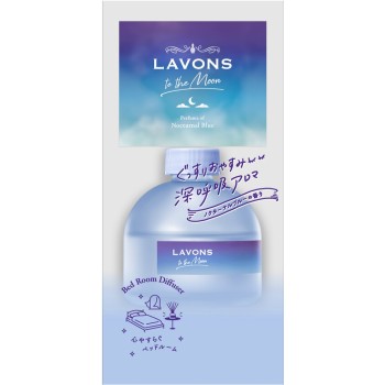 라본 투 더 문 베드룸 디퓨저 녹터널 블루 110ml 네이처랩