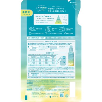 라본 투 더 문 섬유유연제 리필 그린 헤븐 430ml 네이처랩
