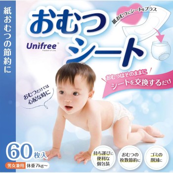 유니프리 기저귀 시트 60매 유니프리