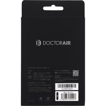 엑사건 포켓 블랙 REG-11 BK 드림팩토리