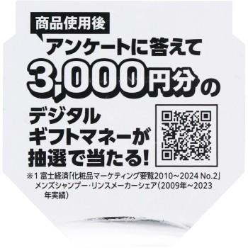스칼프 D NEXT+ 볼륨업샴푸 오일리 350ml 앤파