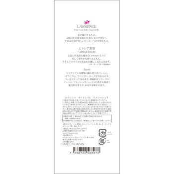 로렌스 오드 투알렛 리앙 마셰리 30ml (주)FRAGRANCY
