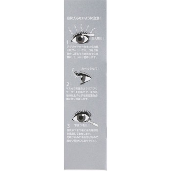 시오메디칼 쇼난뷰티 속눈썹 미용액 프리미엄 _