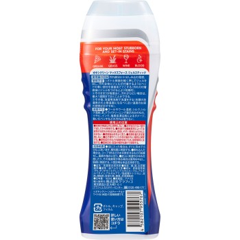 옥시클린 맥스포스 젤 스틱 183ml 그라피코