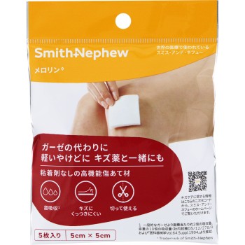 멜로린 5×5cm 5매입 모리시타 진탄