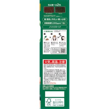 리쿠 탄산 컬러샴푸 블랙 180g 퓨르