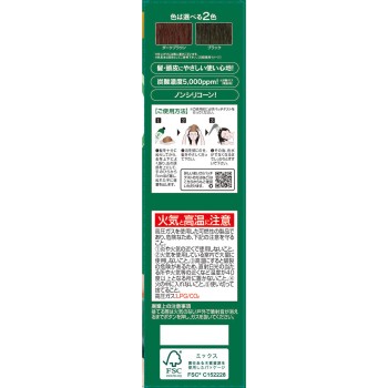 리시리 탄산 컬러 샴푸 다크 브라운 180g 퓨얼