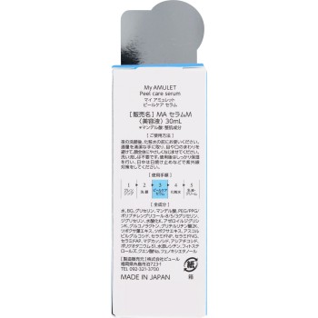 My AMULET 필케어세럼 30ml 퓨르