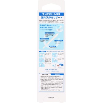 인클리어 3본 웨트 트러스트 재팬