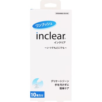 인쿠리아 10개 웨트 트러스트 재팬