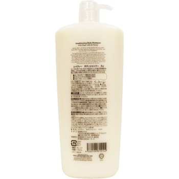 레이비 내추럴리 보디샴푸 로열젤리 1150ml 액시스