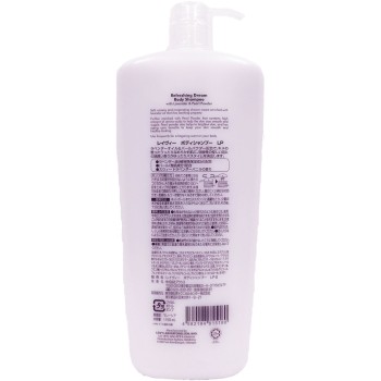 레이비 보디샴푸 라벤더 1150ml 액시스