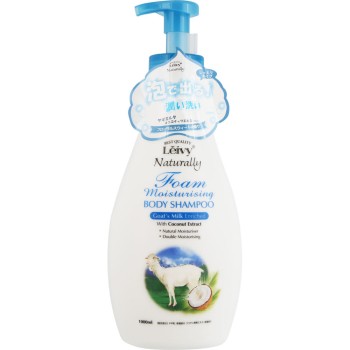 레이비 폼 보디샴푸 고트밀크 1000ml 액시스
