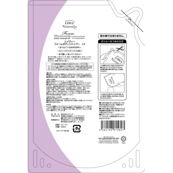 레이비 폼 바디샴푸 리필용 라벤더 900ml 악시스