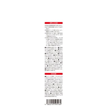 클린 플래닛 세탁조 곰팡이 완전 세정 A제 200g, B제 25g blessing