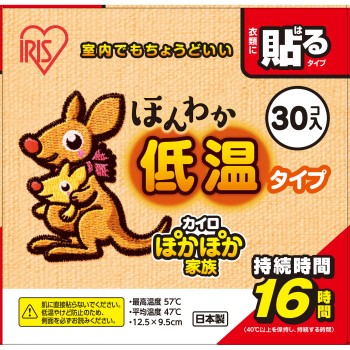 온기 저온 핫팩 붙이는 레귤러 30P 아이리스파인프로덕츠