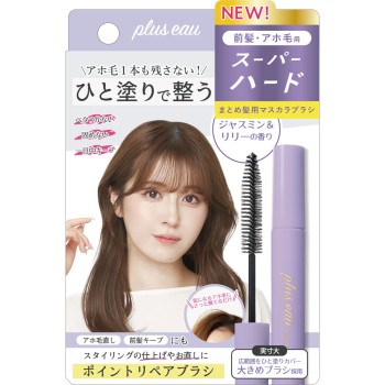 플뤼오 포인트 리페어 슈퍼 하드 10mL