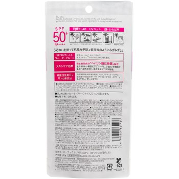 matsukiyo LAB 프리라보 UV 젤 80g (의약외품)