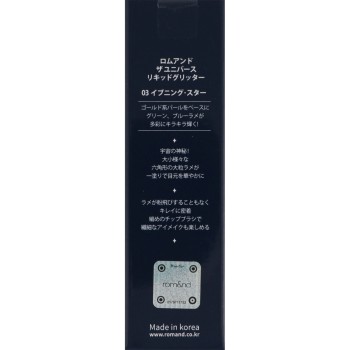 롬앤 리퀴드 글리터 섀도우 03 이브닝 스타 _ 한국고려인삼사