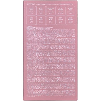 롬앤 베러 댄 팔레트 03 로즈버드 가든 _ 한국고려인삼사