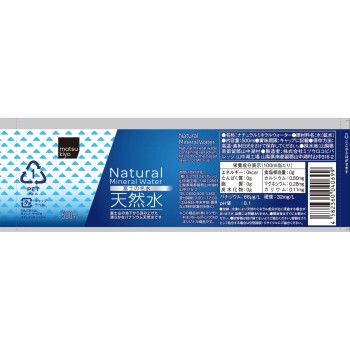 matsukiyo 천연수 500ml
