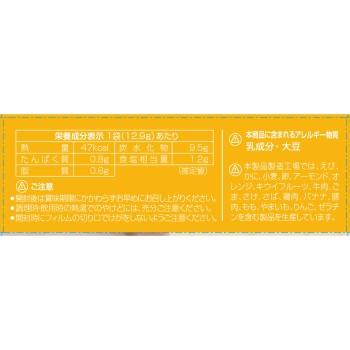 matsukiyo 콘크림 수프 8P
