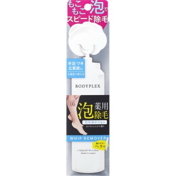 보디플렉스 휩 리무버 EX 120g KIYORA