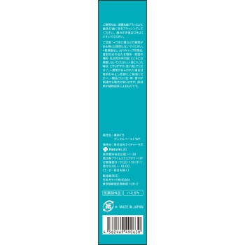 투비화이트 약용덴탈페이스트프리미엄 60g 네이처랩