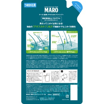 MARO 약용데오스칼프 샴푸 리필 400ml 네이처 래보