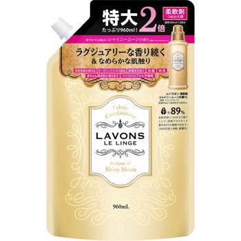 라봉 유연제 샤이니 문 향 리필 대용량 960ml 네이처랩