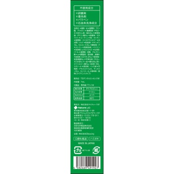 투비·화이트 덴탈 뷰티 에센스 7ml+1개 네이처랩