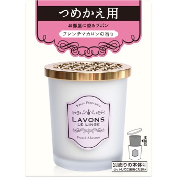 라봉 방 전용 프래그런스 리필용 프렌치 마카롱 향 150g 네이처랩