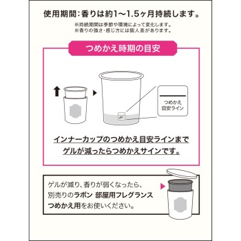 라본 방용 프래그런스 샤이니 문 향 150g 네이처랩