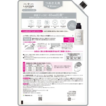 라본 섬유유연제 세제 플로럴 시크 리필 특대 1500g 네이처랩