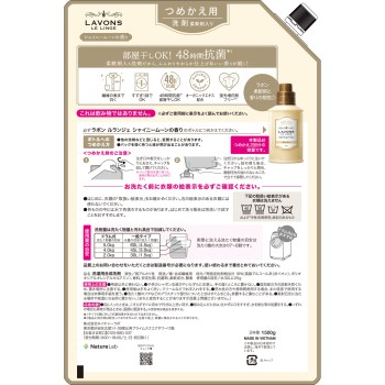 라봉 유연제 세제 샤이니 문 리필 대용량 1500g 네이처랩