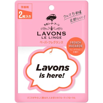 라본드분 페이퍼 프래그런스 프렌치 마카롱 2매 네이처랩