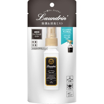 란드린 패브릭 미스트 휴대용 클래식 플로럴 40ml 네이처랩