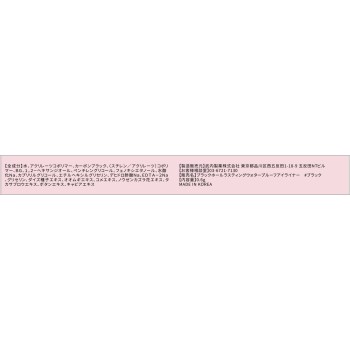 블레스드문 블랙홀라스팅 워터프루프아이라이너 #블랙 0.6g 타케우치제약
