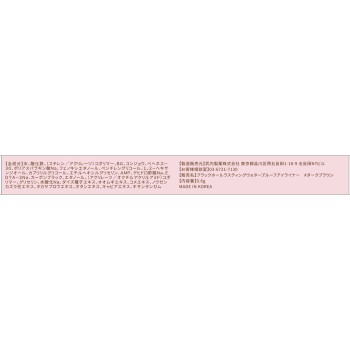 블레스드문 블랙홀라스팅 워터프루프아이라이너 #다크브라운 0.6g 타케우치제약