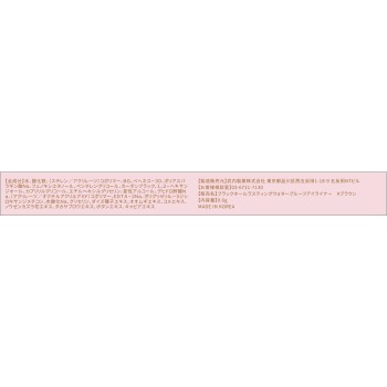 블레스드문 블랙홀라스팅 워터프루프아이라이너 #브라운 0.6g 타케우치제약