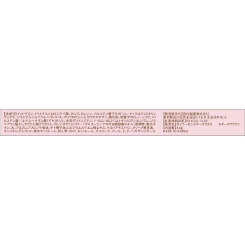 브레스드문 타이니몬스터마스카라 #다크브라운 3g 다케우치제약