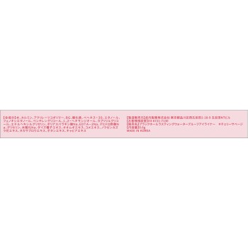 블레스드문 블랙홀라스팅 워터프루프아이라이너 #체리새비지 0.6G 타케우치제약