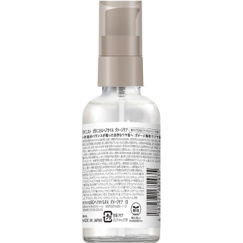 보타니스트 보타니컬 헤어오일 데미지 케어 80ml I-ne